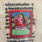 Early Buddhist Manuscript Paintings Series - 6 - DharBazaar